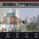 심슨어학원설명회 - 국제중입시와 대입영어 전략