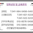 연세2관학원 이미지