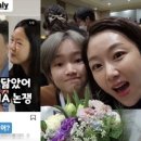 &#34;외모 포기했다는 박준형 둘째 딸&#34;…김지혜, &#34;여기다 좋아요 누른 아빠&#34; 이미지