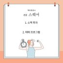 골드스퀘어 이미지