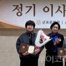 군포문화원 이미지