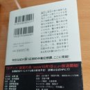 명궁출판사 | [라노벨 후기] 후궁의 까마귀_7권 후기(글 아래에 스포O)