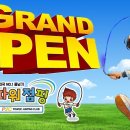 한국파워점핑줄넘기클럽 이미지