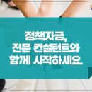 C&C컨설팅
