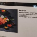 육회바른연어 발산역점 이미지