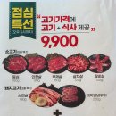 와우소갈비 - 김해시 선지로51번길 26 | 와우소갈비