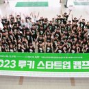 웨스턴캠프 이미지