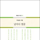 이남섭 이미지