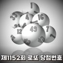 1152 이미지