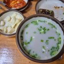청도민물장어 이미지