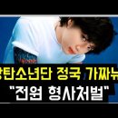 번영문구 이미지