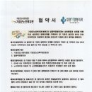 기장군노인복지관(본관) 이미지