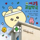 인생약국 이미지