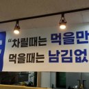달구리
