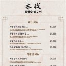 목벌 이미지