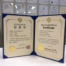 티에이치케이컴퍼니주