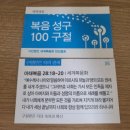 (주)성구환경 - 1523 | (주)성구환경