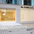 닥터포헤어 케어랩 강남 이미지