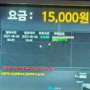 (주)초계산업 이미지