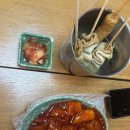 이까대토 | 포항 구룡포 일본인 가옥거리 이까대토 솔직후기 내돈내산 맛 후기
