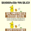 아이누리 부산