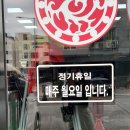 발해짬뽕 이미지