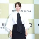 신민아 카카오 검색결과