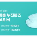 중동안경 이미지