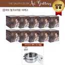 주헤어아트 이미지