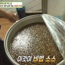 엔돌핀김밥 이미지