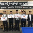 MK당구클럽 이미지