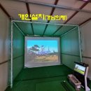 의령골프연습장 이미지