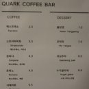 쿼크커피바 이미지