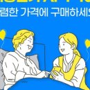 수원의료기 가족사랑드림 복지용구사업소 이미지