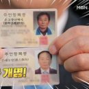 고장난벽시계 이미지