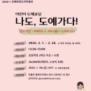 김해분청도자박물관 이미지