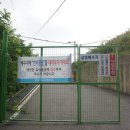 배수지 공원주변 이미지