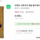 고메 익스프레스 이미지