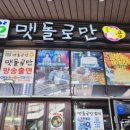 소래축산 이미지