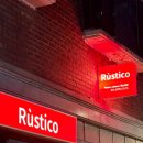 루스티코(Rustico) 이미지