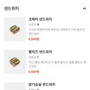 샐러드박스 - 성북구 고려대로 86 | 샐러드박스