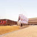 강화군고인돌체육관 이미지