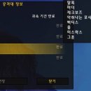 백악관PC방 이미지