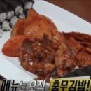 명품충무김밥 - 중구 신기8길 27 | 명품충무김밥