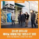 대현수지 이미지