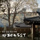 45st. 이미지