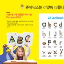 한가람유치원 이미지