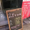 이쁘롬