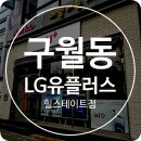 구월2동-25 이미지