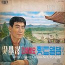 바람고갯길 이미지